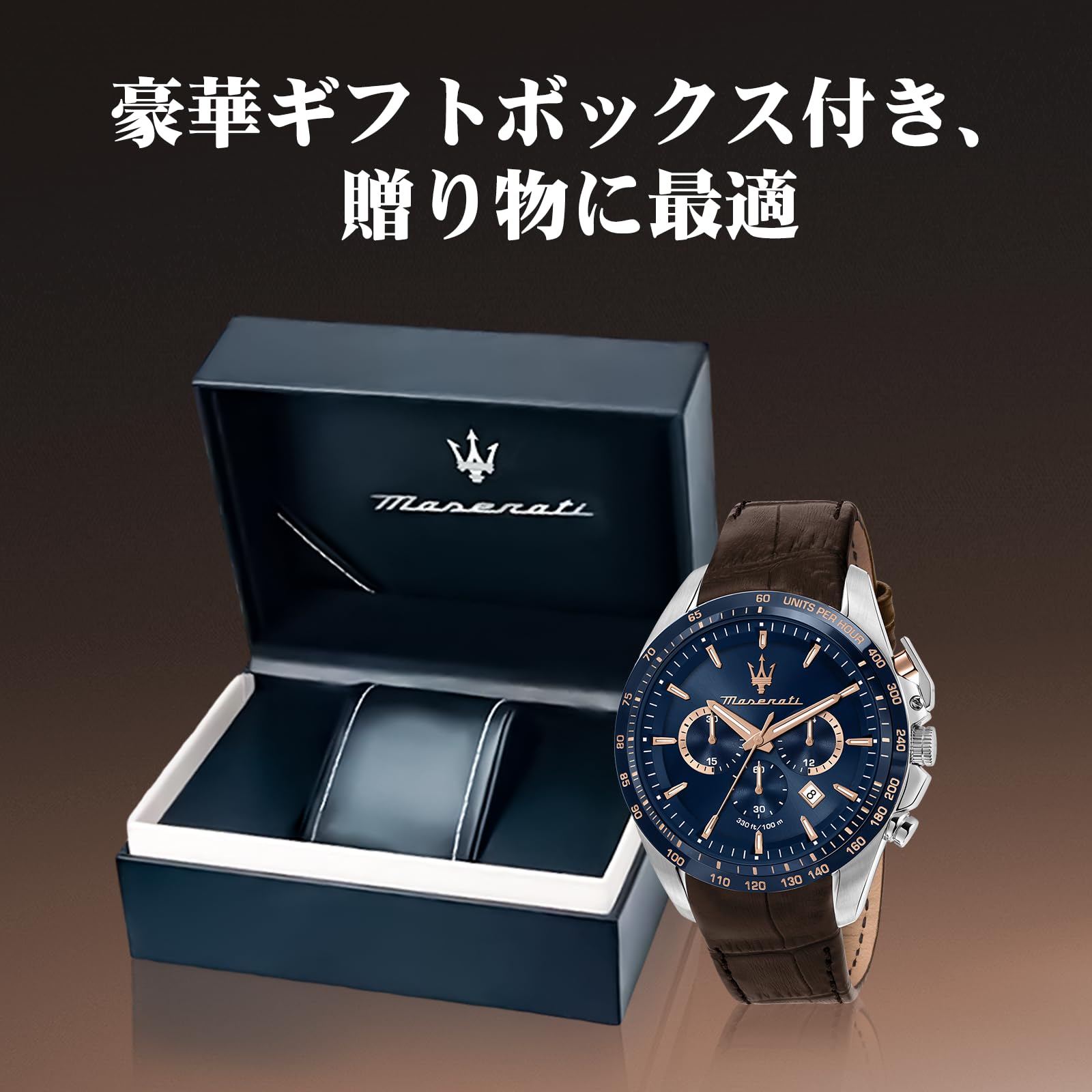 Amazon.co.jp: Maserati: クロノグラフ腕時計